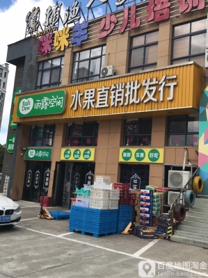 赤峰康師傅水果店電話號碼-第1張圖片