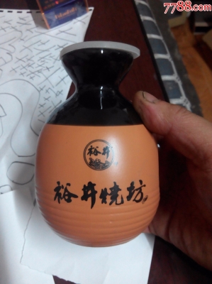 赤峰裕酒燒坊酒廠電話號(hào)碼-第1張圖片