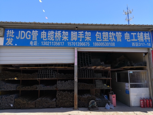 赤峰線管橋架批發(fā)電話號碼-第1張圖片