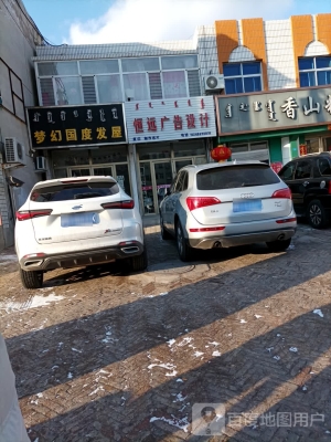 赤峰手機(jī)貼膜團(tuán)購(gòu)電話號(hào)碼-第1張圖片