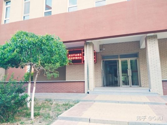 赤峰市紅旗中學(xué)招生電話號碼-第1張圖片