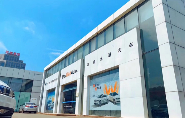 赤峰市大眾展廳電話地址查詢-第1張圖片