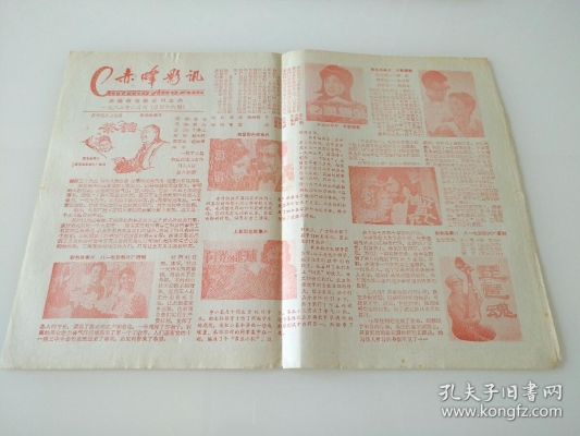 赤峰收舊紙幣電話是多少號-第1張圖片