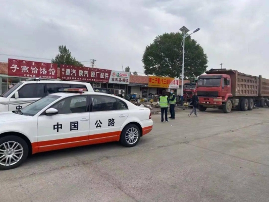 赤峰路政收費(fèi)所電話多少號-第1張圖片