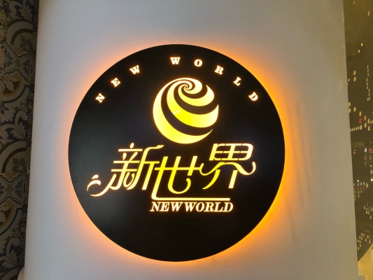 赤峰新天地影城電話客服熱線-第1張圖片