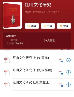 赤峰橫越錦鯉專賣店電話號(hào)碼-第1張圖片