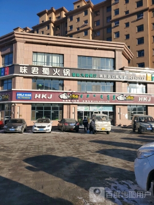 赤峰附近水產(chǎn)店電話號碼多少-第1張圖片