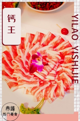 赤峰涮鍋配送電話號碼查詢-第1張圖片