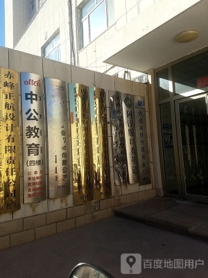 赤峰考試政策咨詢電話號碼是多少-第1張圖片