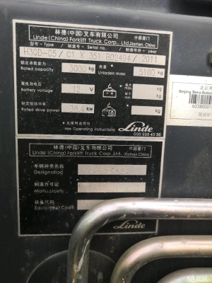 赤峰售貨機出售信息電話號碼-第1張圖片