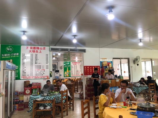 赤峰德隆山莊電話多少號-第1張圖片