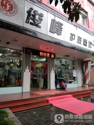 赤峰抓娃娃店電話號碼多少-第1張圖片