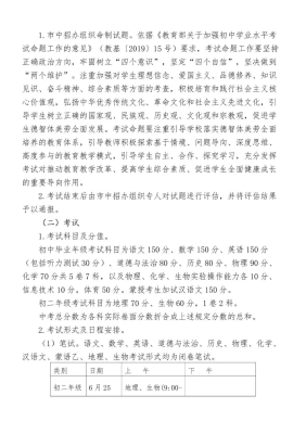 赤峰中學(xué)報(bào)名電話號(hào)碼是多少-第1張圖片