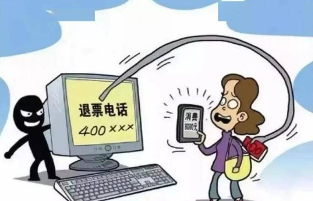 赤峰至咸陽機票預訂電話號碼-第1張圖片