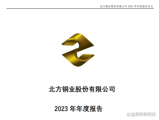 赤峰市北方公司招聘電話號碼-第1張圖片