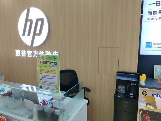 赤峰惠普打印機(jī)維修部-第1張圖片