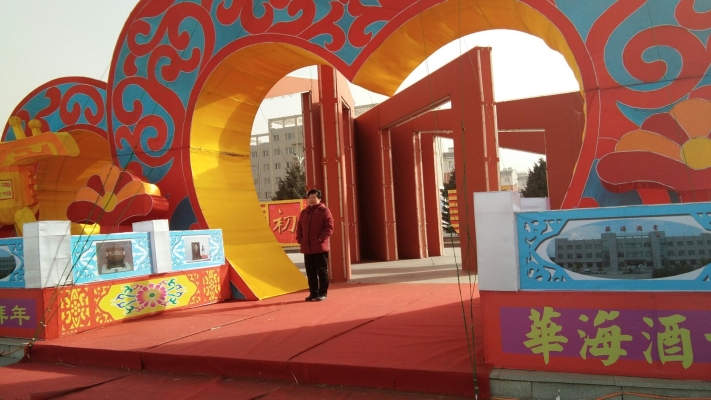 赤峰敖漢教育局電話號碼-第1張圖片