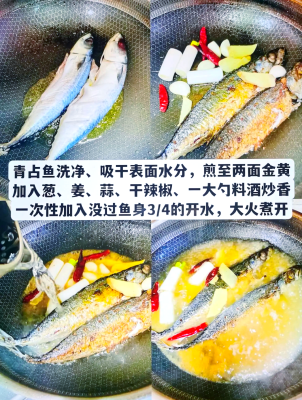 赤峰市占軍家常菜-第1張圖片