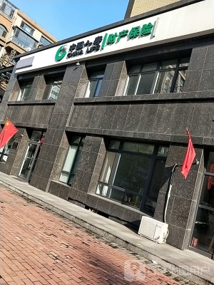 人身保險赤峰分公司電話號碼-第1張圖片