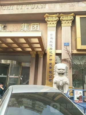 赤峰恒昌房地產(chǎn)開(kāi)發(fā)有限公司-第1張圖片