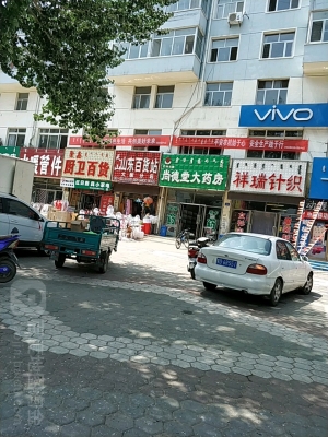 赤峰百貨大全店鋪電話號(hào)碼-第1張圖片