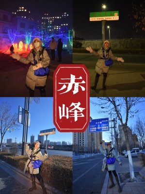 赤峰煙花贊助單位電話號碼查詢-第1張圖片