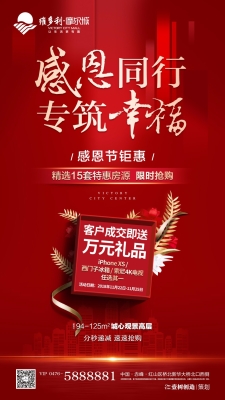 赤峰摩爾城特價超市電話號碼-第1張圖片