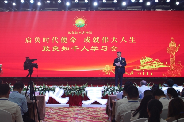 赤峰紅山良知書院電話號(hào)碼查詢-第1張圖片