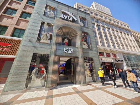 赤峰航宇安踏店地址電話號碼-第1張圖片