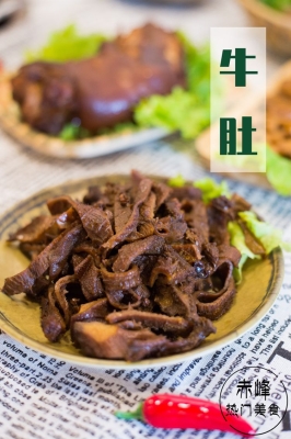 成都美食赤峰店電話多少號(hào)-第1張圖片