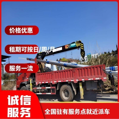 赤峰市吊車出租師傅電話號碼-第1張圖片