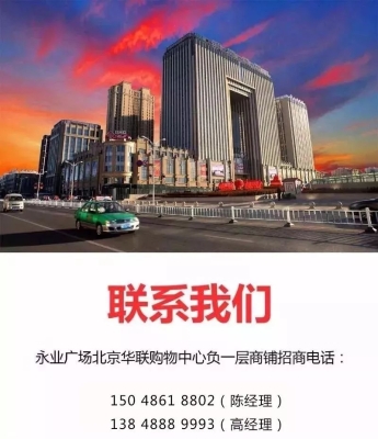 赤峰商業(yè)購物中心電話地址查詢-第1張圖片