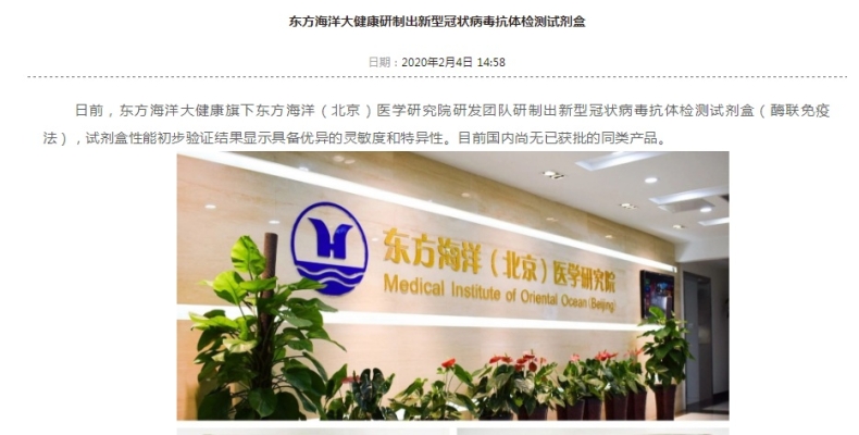 赤峰新冠抗原檢測地點電話查詢-第1張圖片