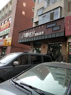 赤峰長(zhǎng)青街小學(xué)官網(wǎng)電話號(hào)碼-第1張圖片