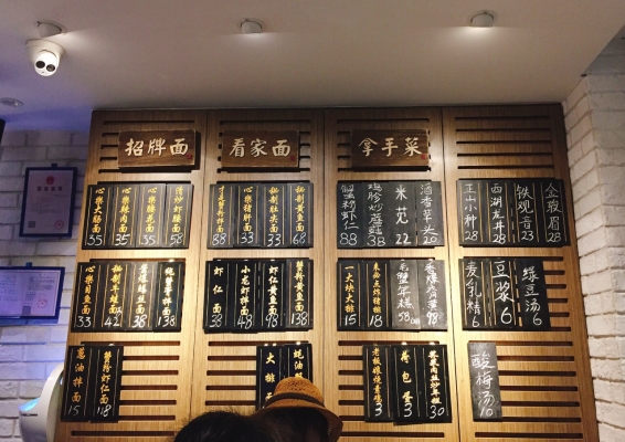 赤峰新城撥面館地址電話號(hào)碼-第1張圖片