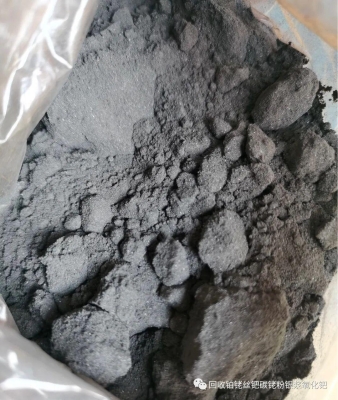 赤峰收購氧化鉑電話多少號(hào)-第1張圖片