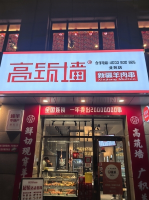 赤峰風(fēng)格燒烤電話號碼多少-第1張圖片