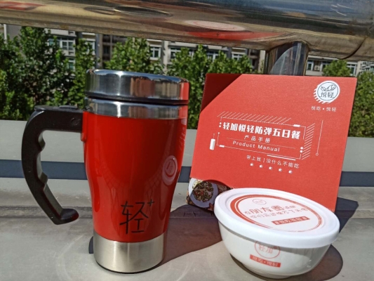 赤峰超級女神減肥店電話號碼-第1張圖片