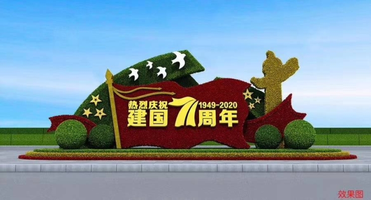 赤峰仿真綠雕定做店電話號碼-第1張圖片