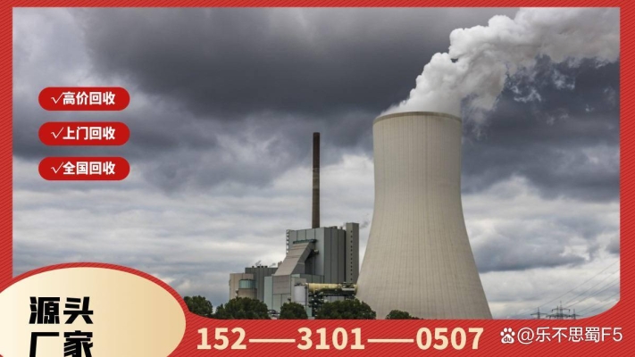 赤峰回收聚氨酯黑料電話號碼-第1張圖片