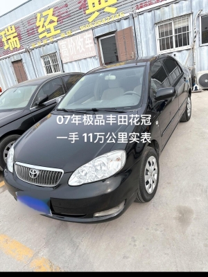 赤峰二手花冠收購電話號(hào)碼-第1張圖片