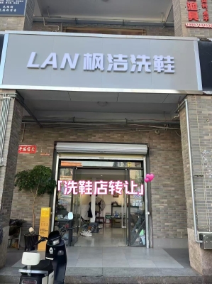赤峰市正品鞋店地址電話號(hào)碼-第1張圖片