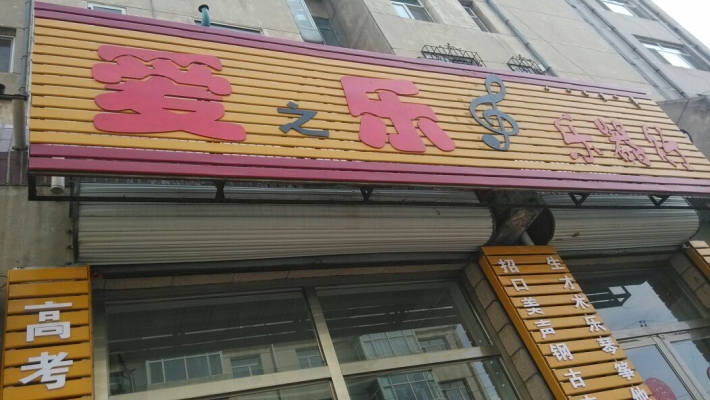 赤峰鋼琴琴行電話多少啊-第1張圖片