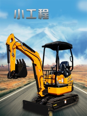 赤峰大禹挖掘機(jī)招聘電話號(hào)碼-第1張圖片