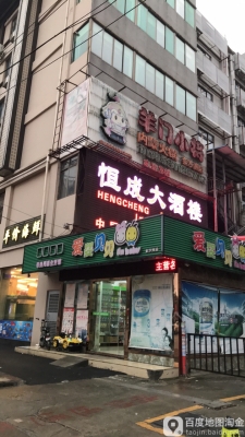 赤峰草原羊火鍋店電話號碼-第1張圖片