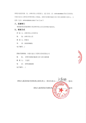 赤峰松山區(qū)線上送貨電話號碼-第1張圖片