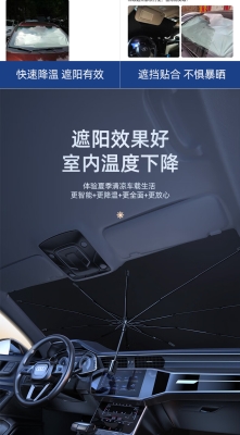 赤峰智能遮陽(yáng)簾廠家電話號(hào)碼-第1張圖片