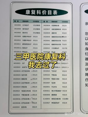 赤峰博仕醫(yī)院電話號碼多少-第1張圖片