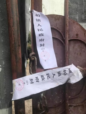 赤峰松山區(qū)封條廠電話號碼-第1張圖片