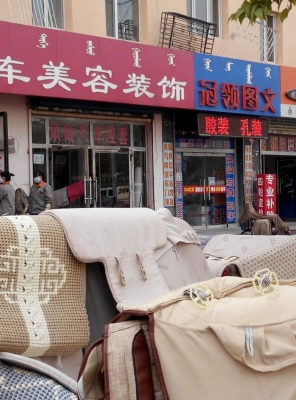 赤峰市冠群農膜廠電話號碼-第1張圖片